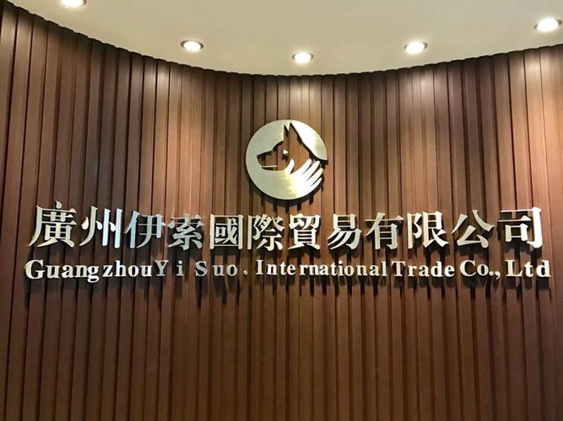 外贸代理市场的新趋势与变化